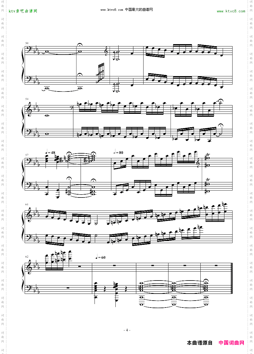 第二號奏鳴曲