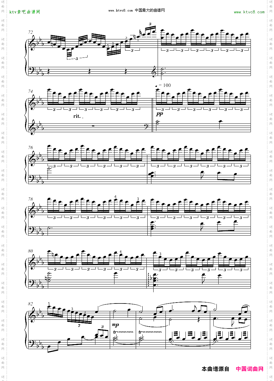 GuiltyCrown罪恶王冠-Euterpe[超震撼版原谱转载]