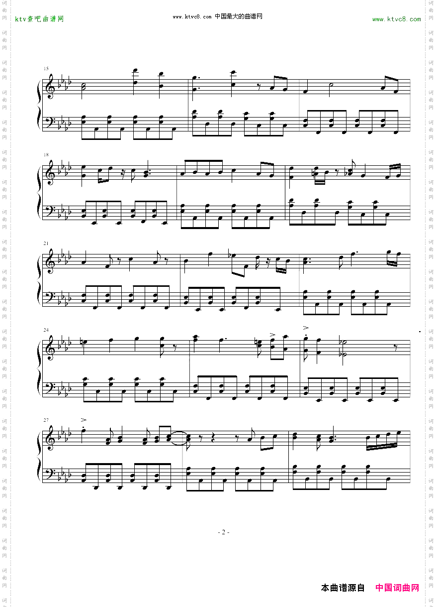 柯南主题曲