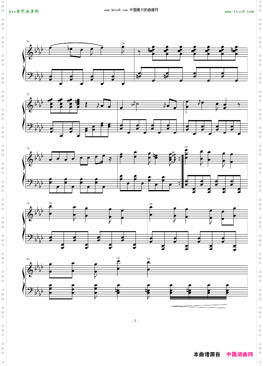 柯南主题曲