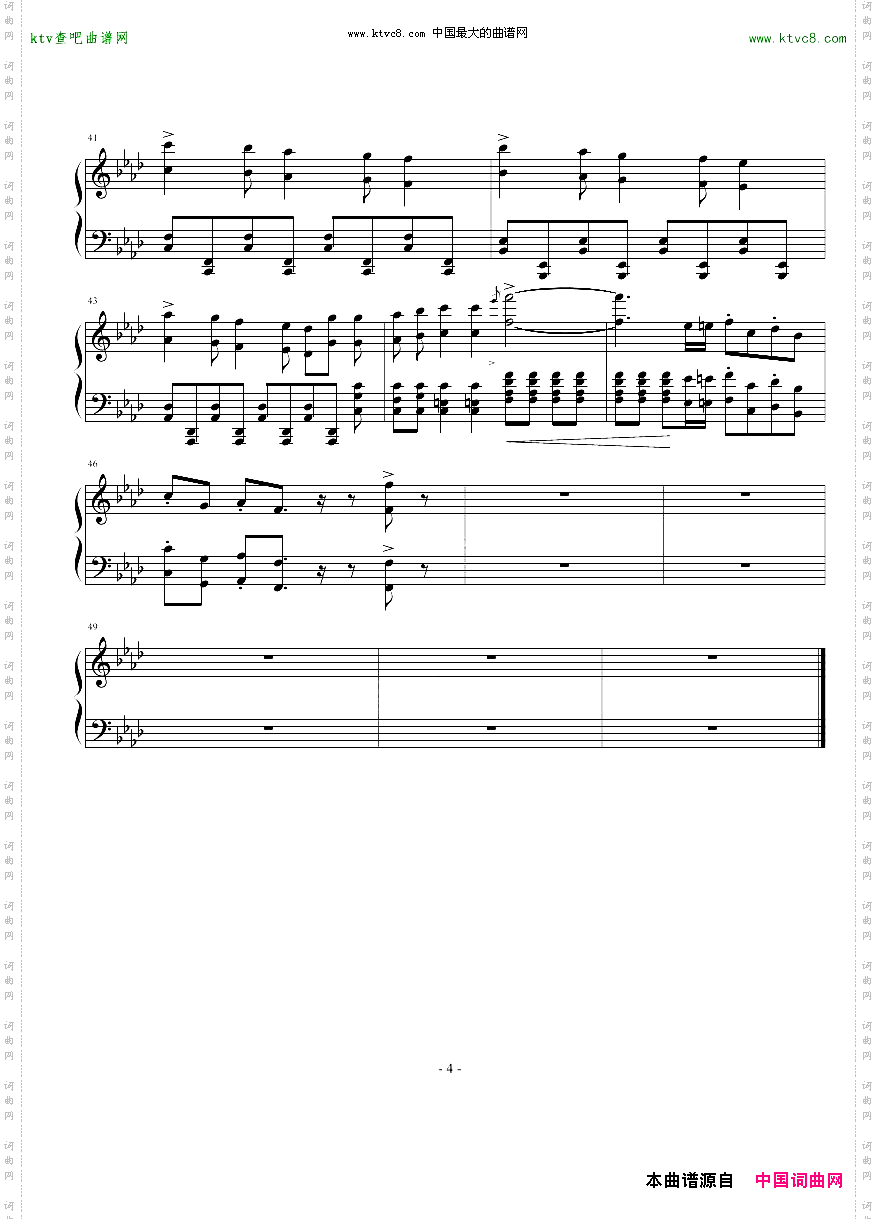 柯南主题曲
