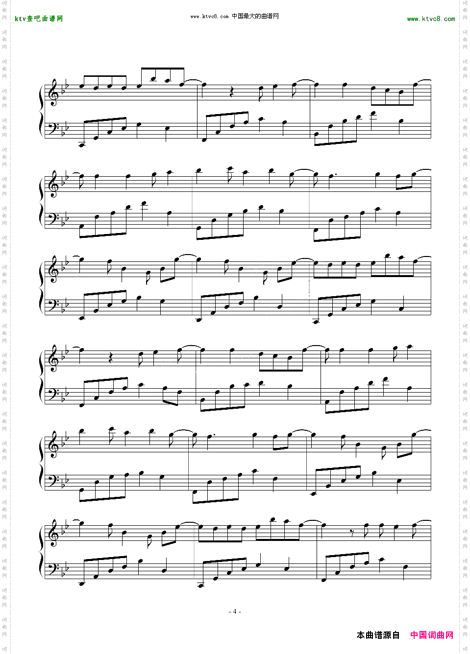 GuiltyCrown罪恶王冠-Euterpe[唯美简化版]