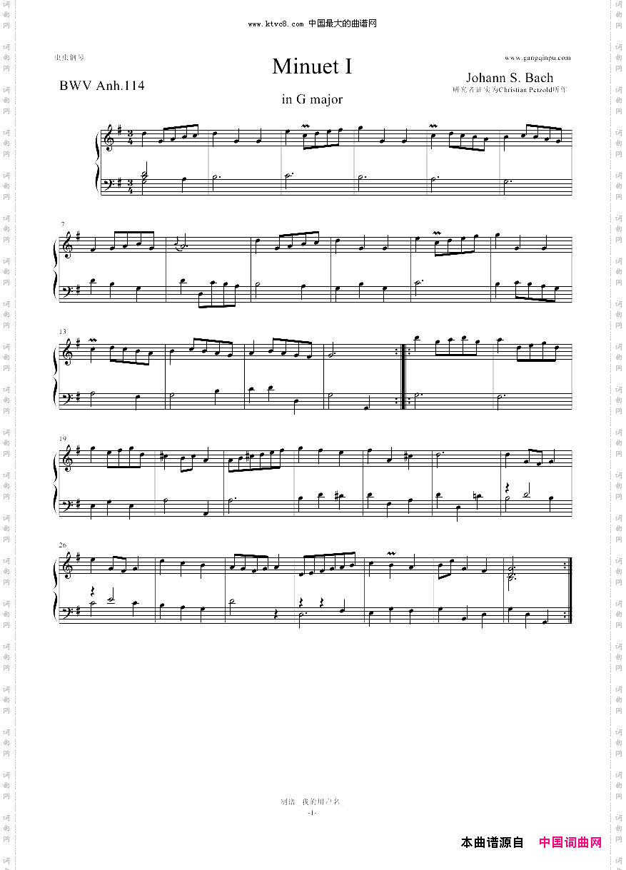 G大调小步舞曲*巴赫BWVAnh.114