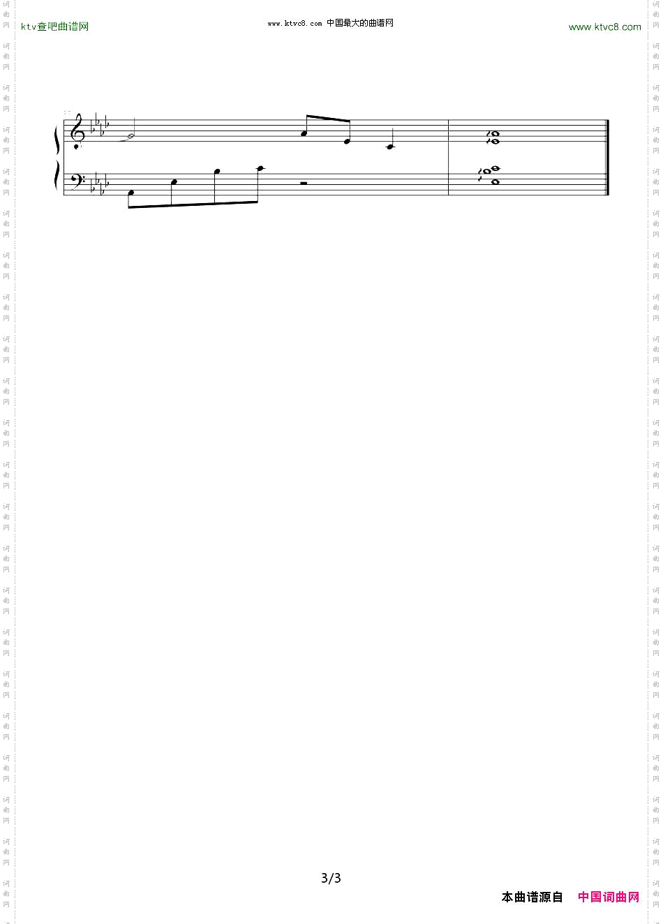 Outro韩剧《对不起,我爱你》插曲