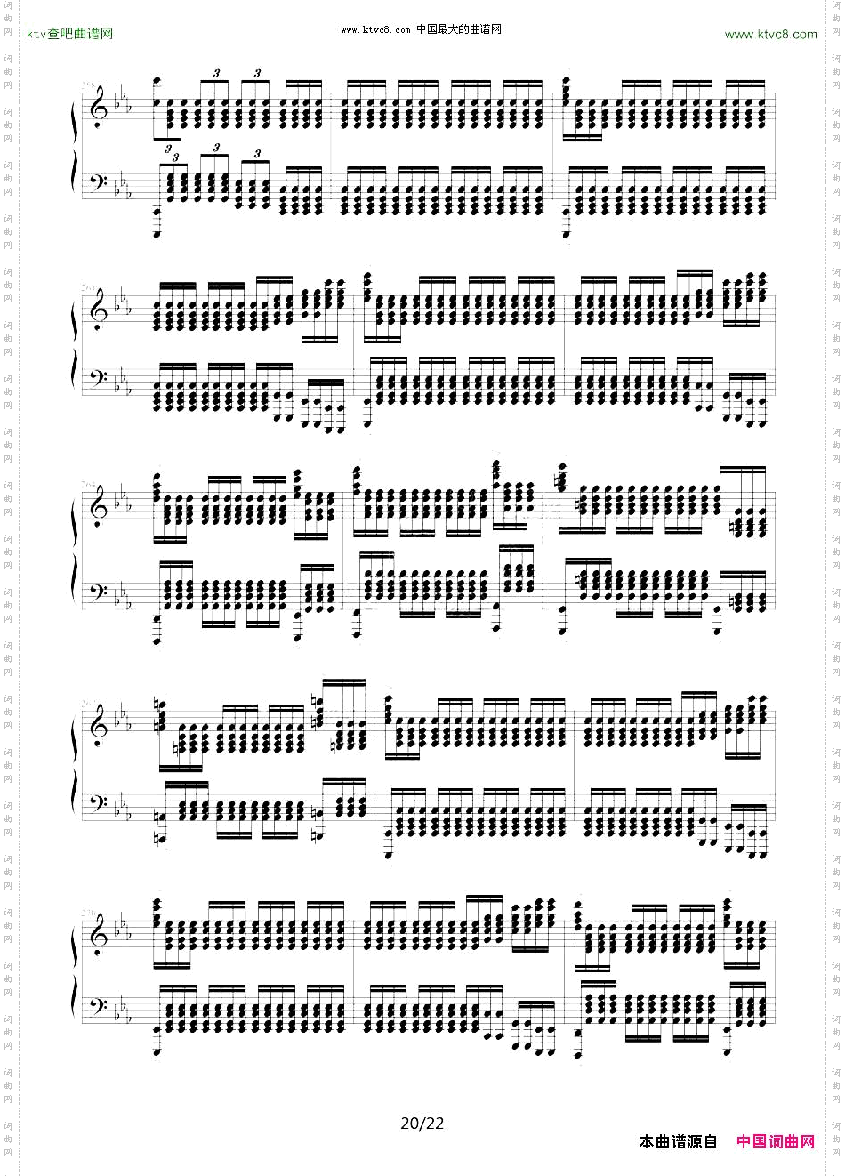 c小调练习曲