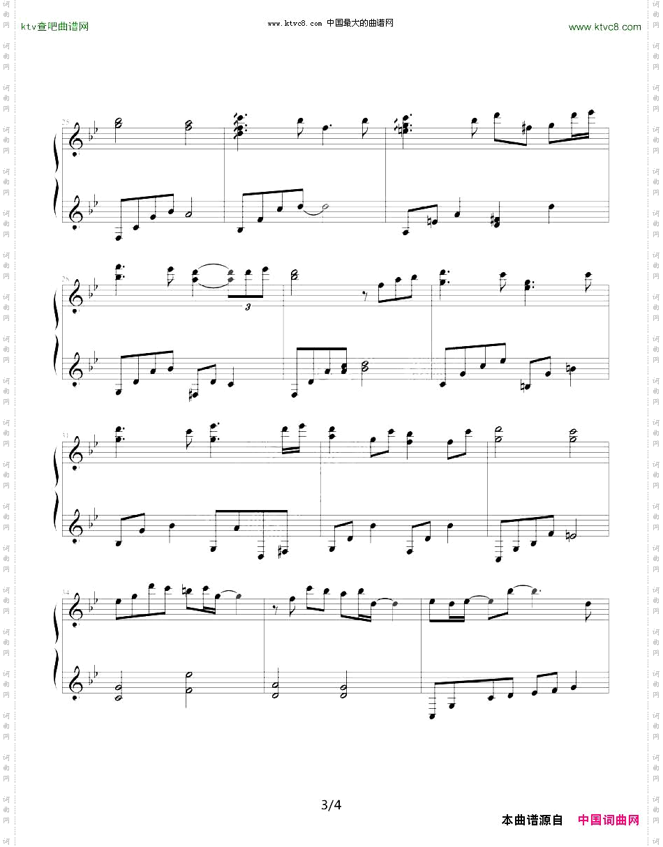 第一次韩剧《冬日恋歌》插曲剑心制谱版