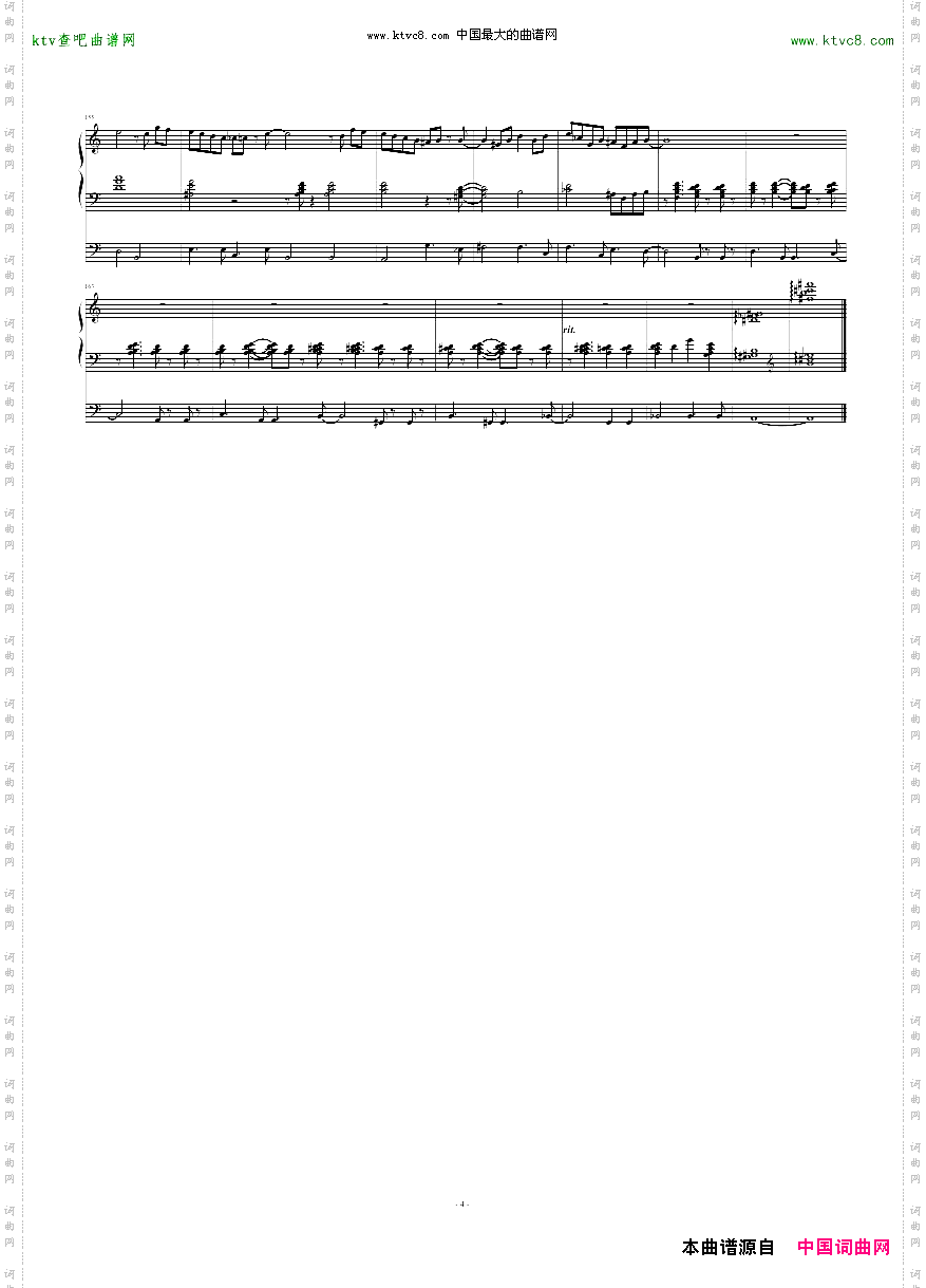 【Bossa】ChegadeSaudade