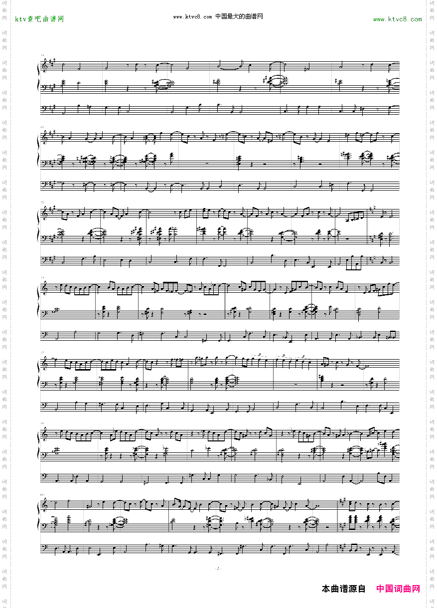 【Bossa】ChegadeSaudade