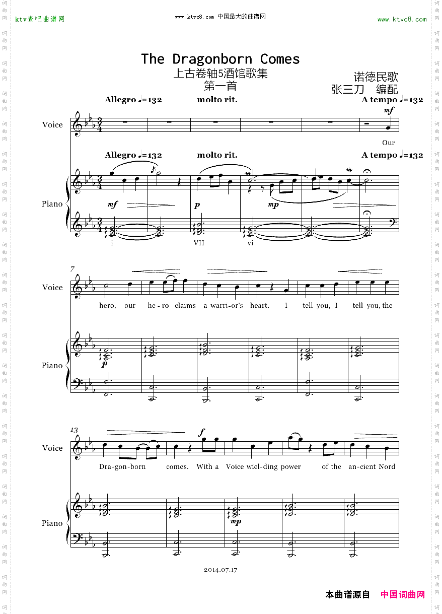 TheDragonbornComesVoice&Piano