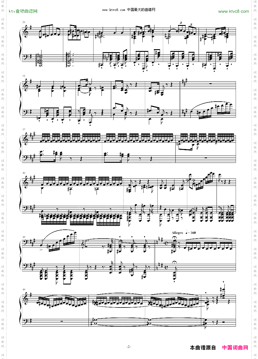 威廉·退尔序曲李斯特S.552