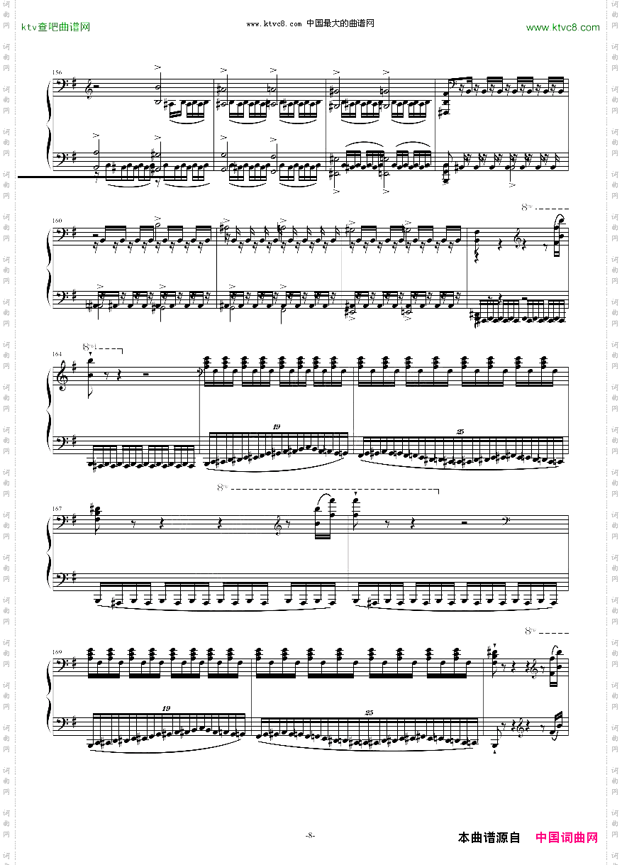 威廉·退尔序曲李斯特S.552