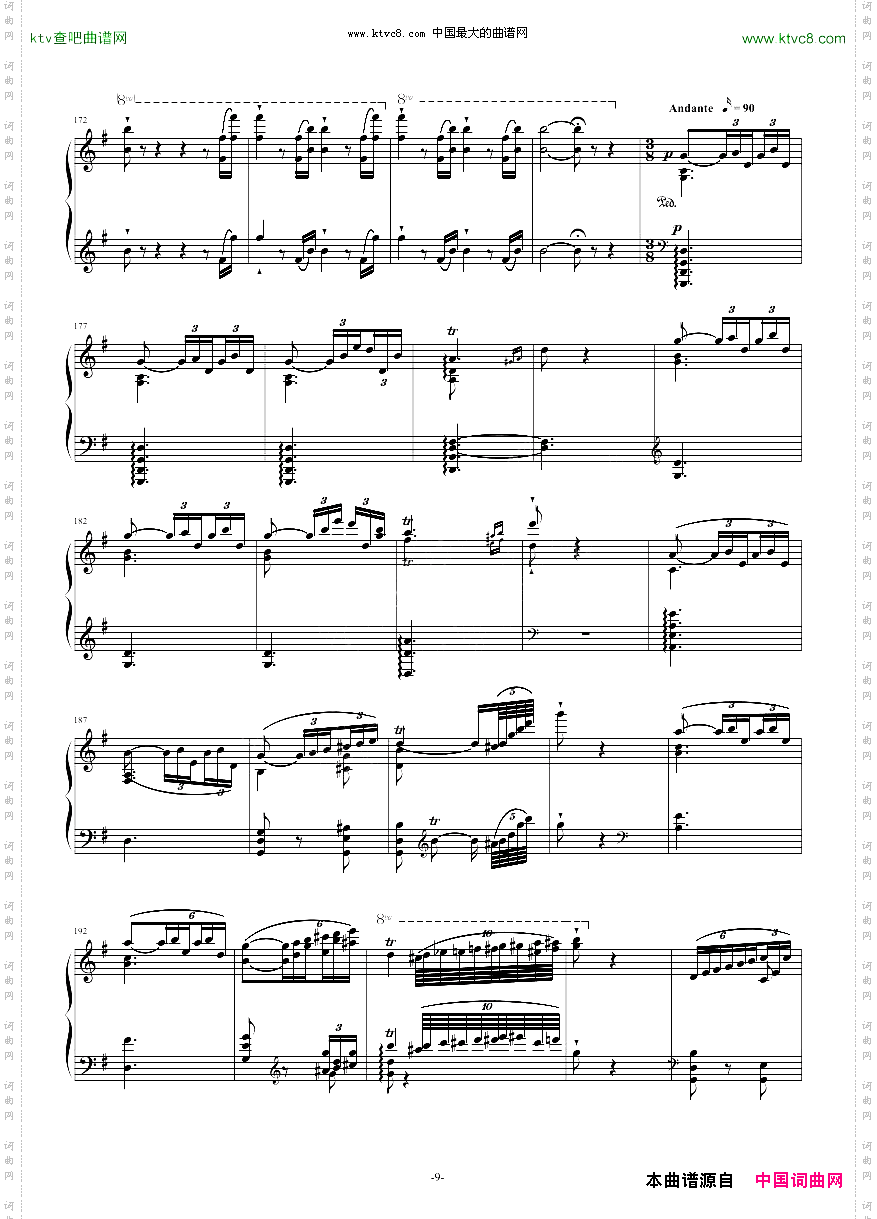 威廉·退尔序曲李斯特S.552