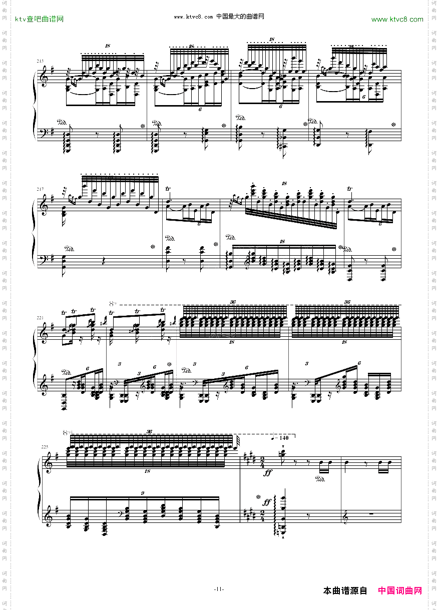威廉·退尔序曲李斯特S.552