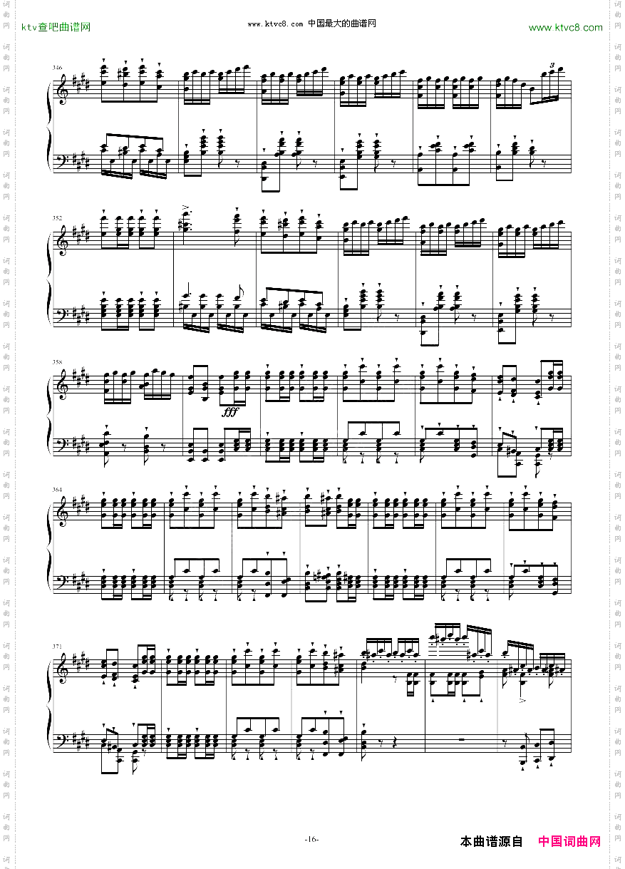 威廉·退尔序曲李斯特S.552