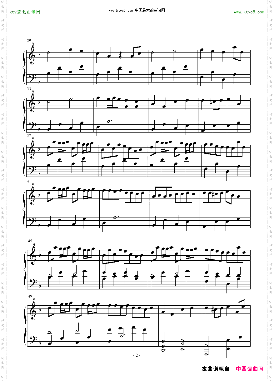 EternalHopeOriginalComposition-piano-
