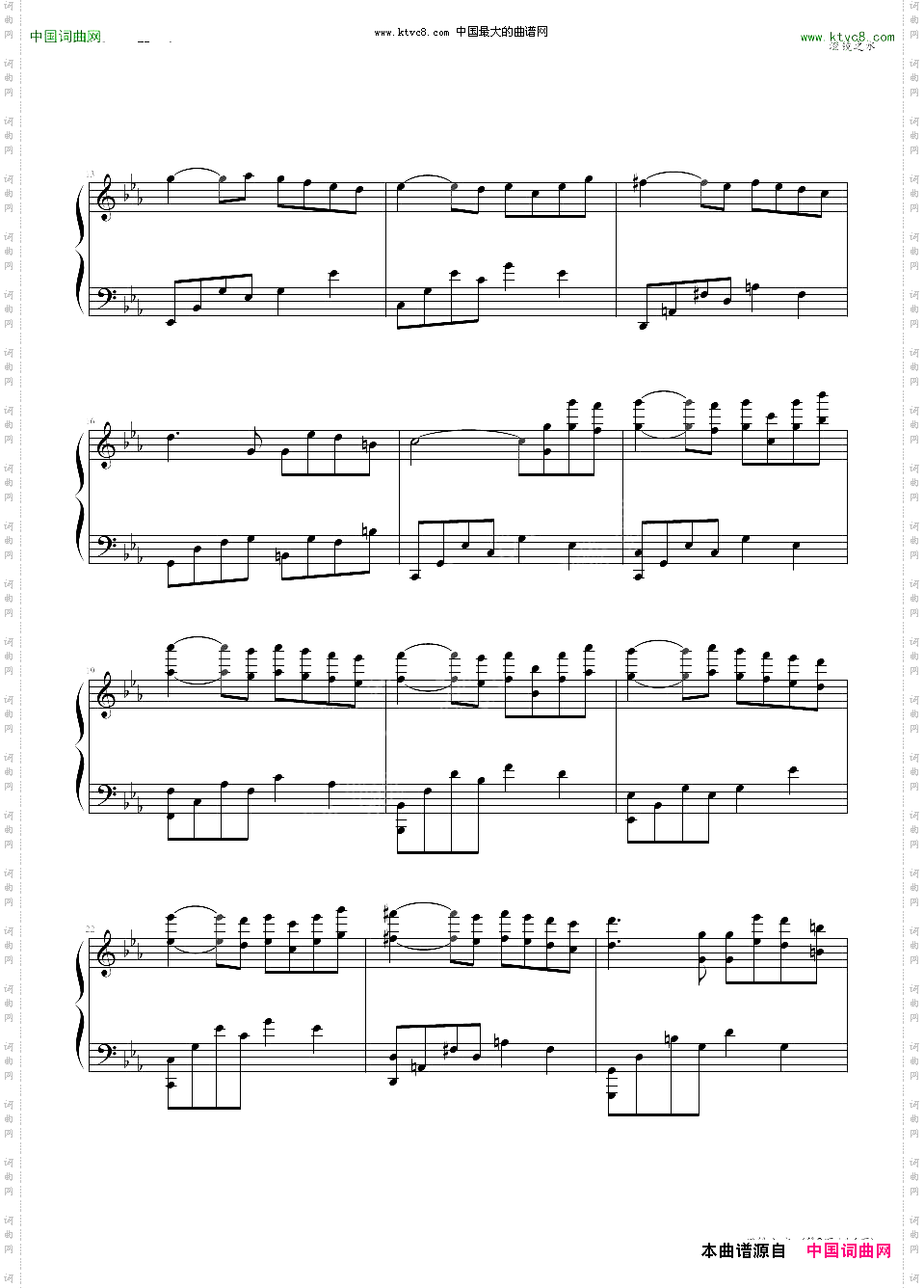 澄镜之水stillwarter原版
