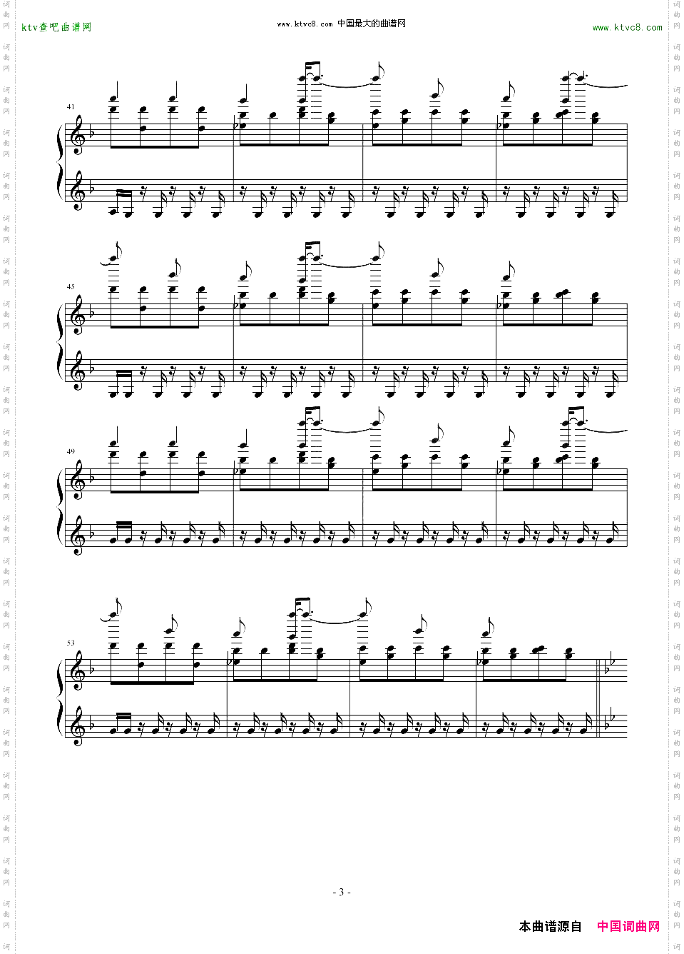 寂静岭背景音乐PromiseReprise