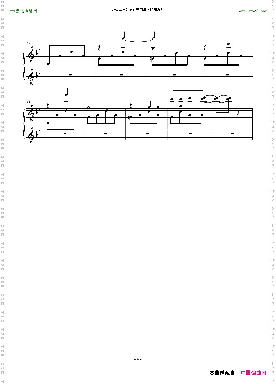 寂静岭背景音乐PromiseReprise