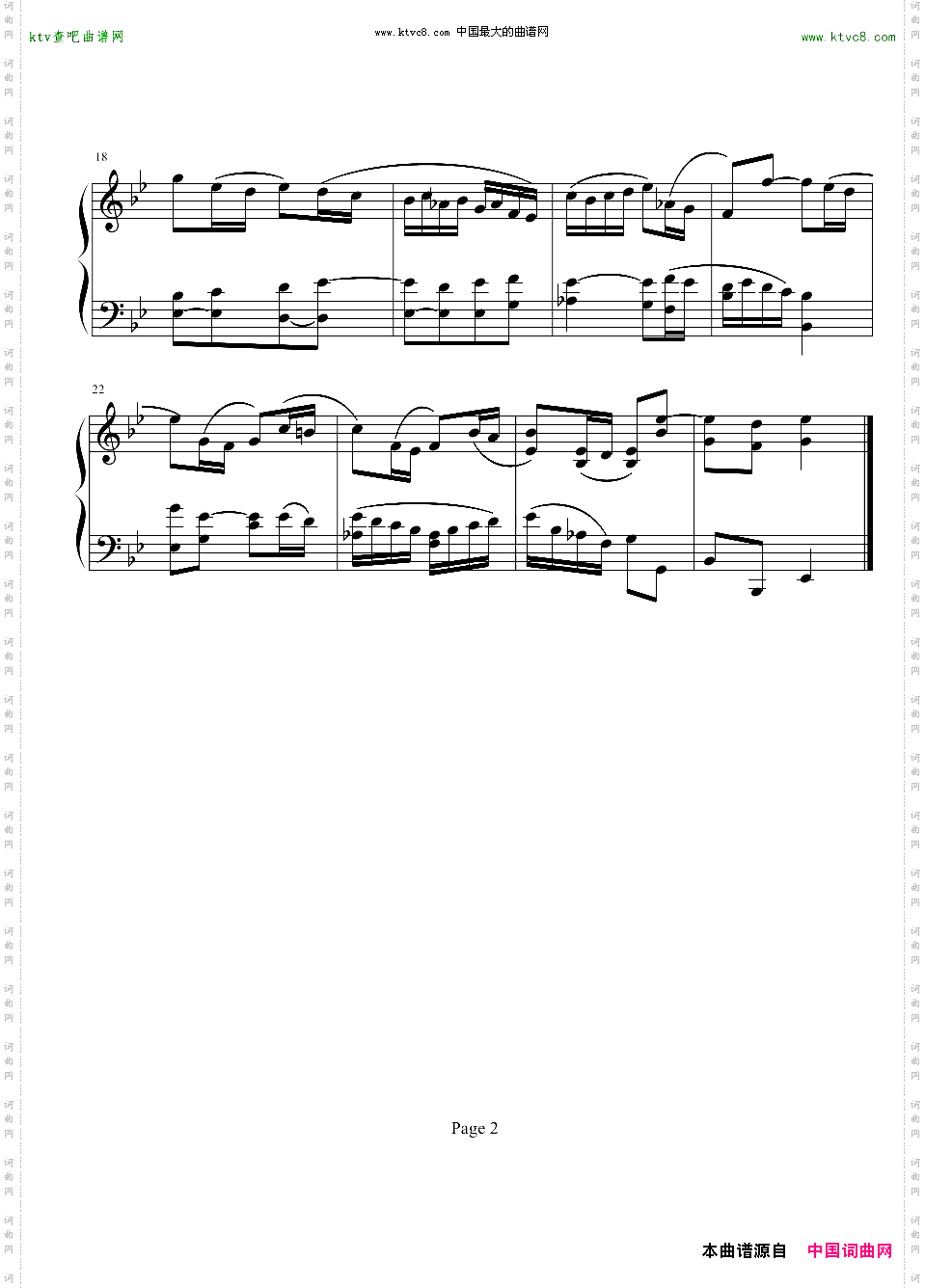 Piece
