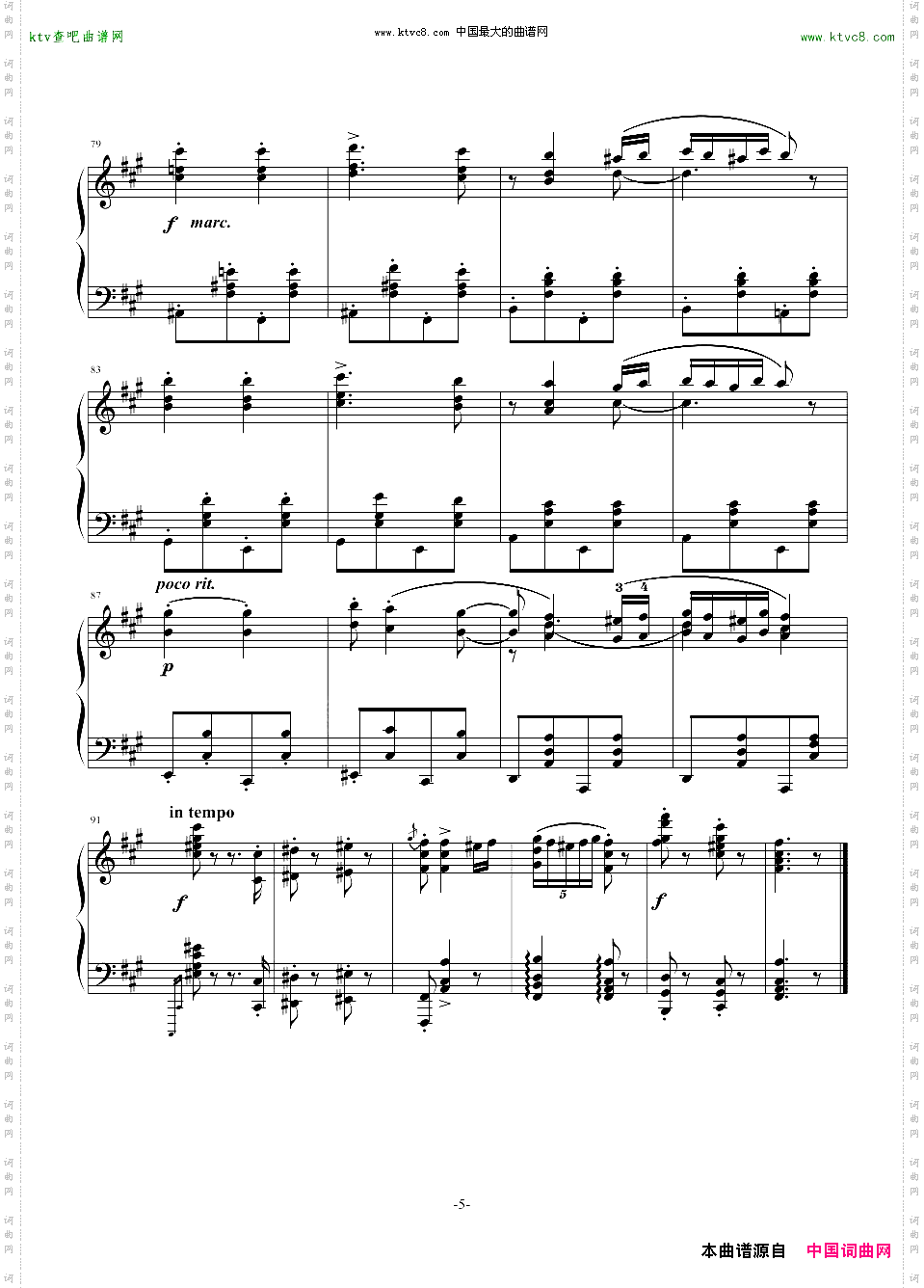 勃拉姆斯第五号匈牙利舞曲原谱