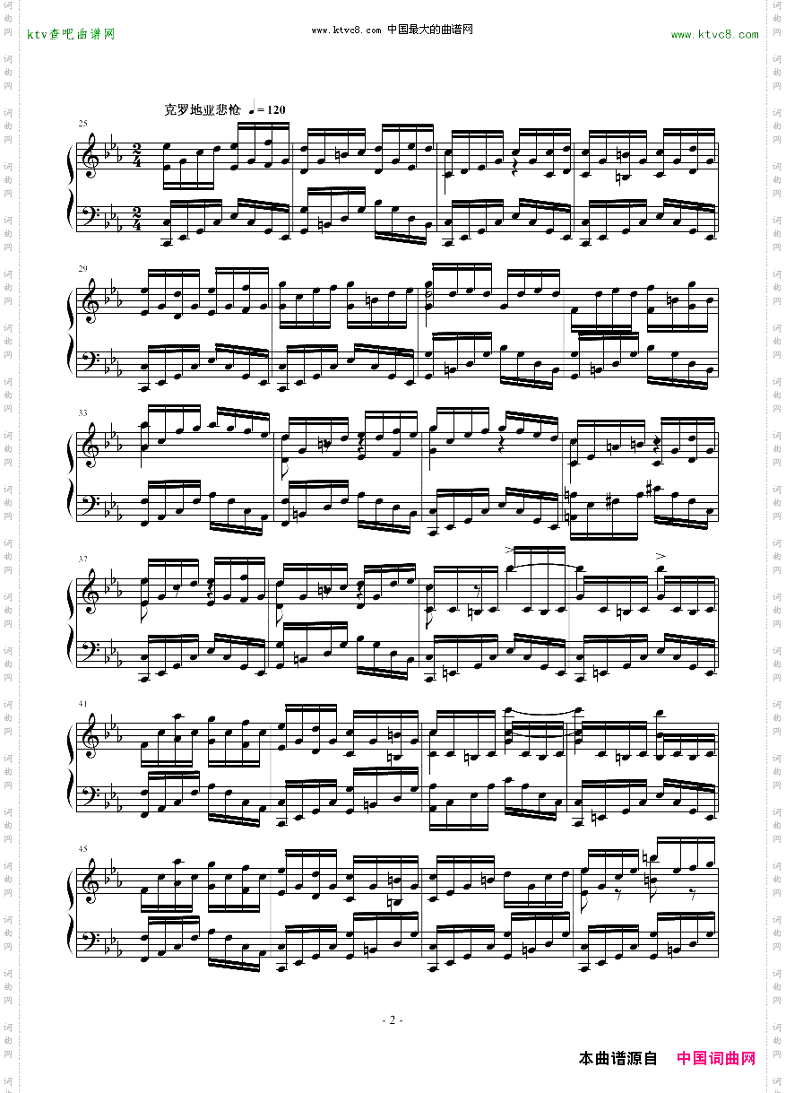逆袭作品-悲怆第三乐章主题狂想曲