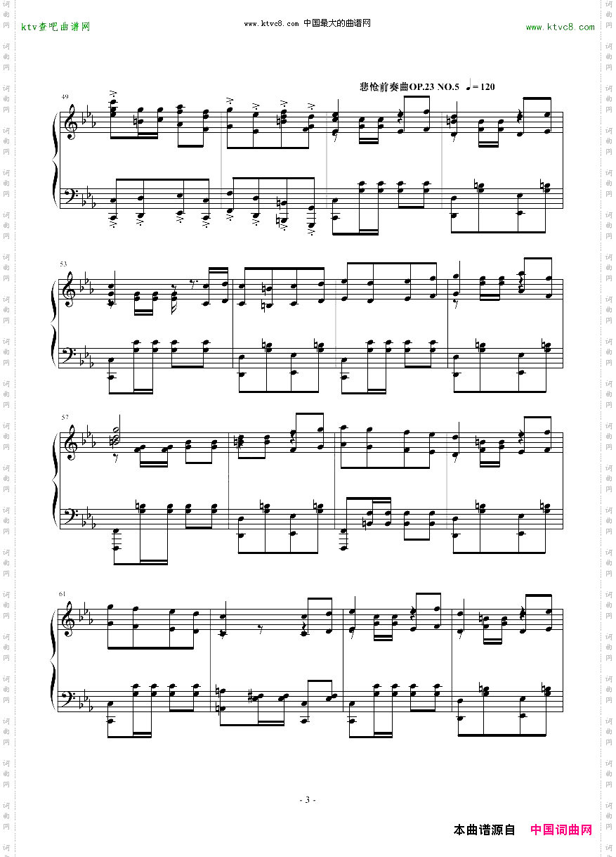 逆袭作品-悲怆第三乐章主题狂想曲