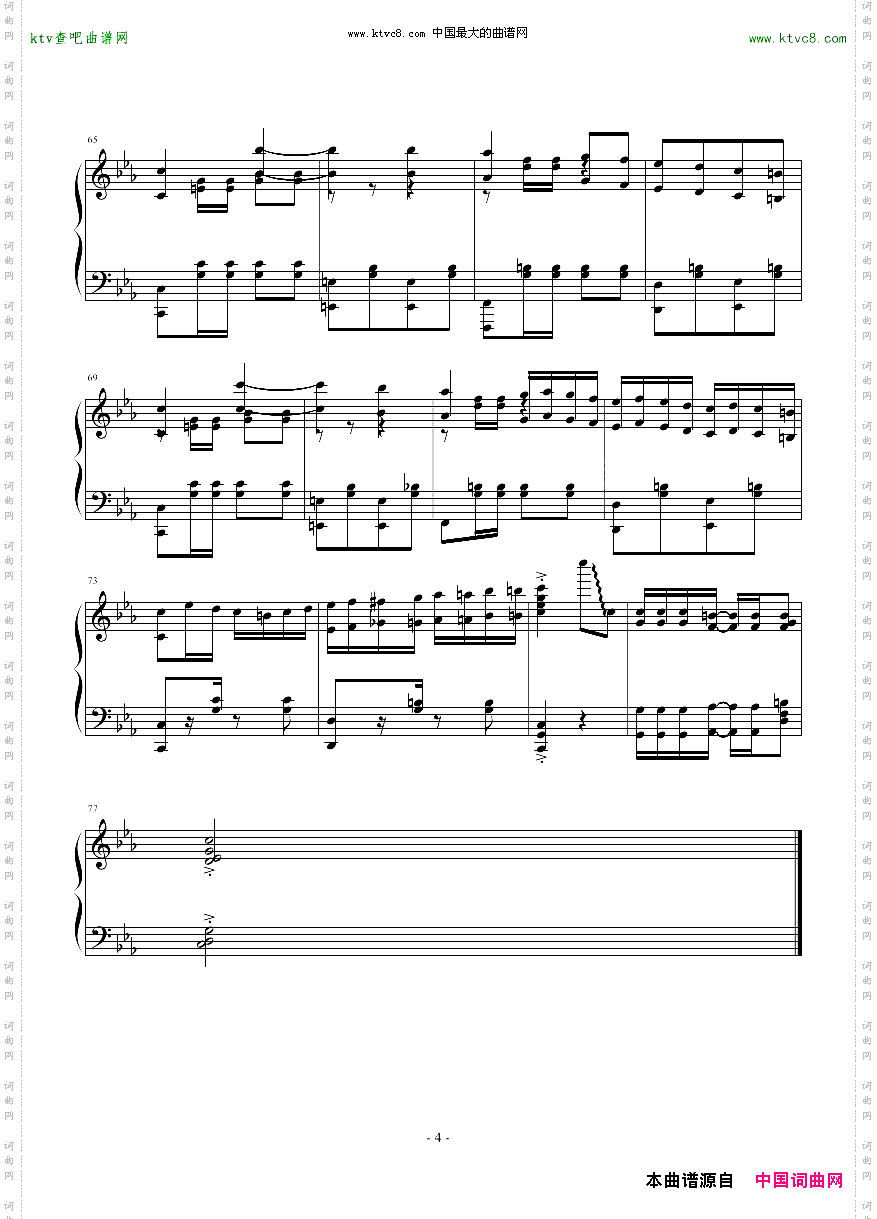 逆袭作品-悲怆第三乐章主题狂想曲