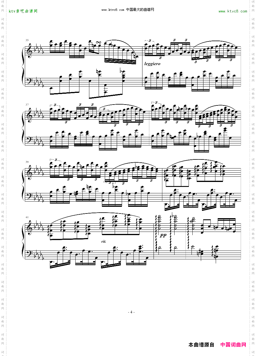 浪漫曲