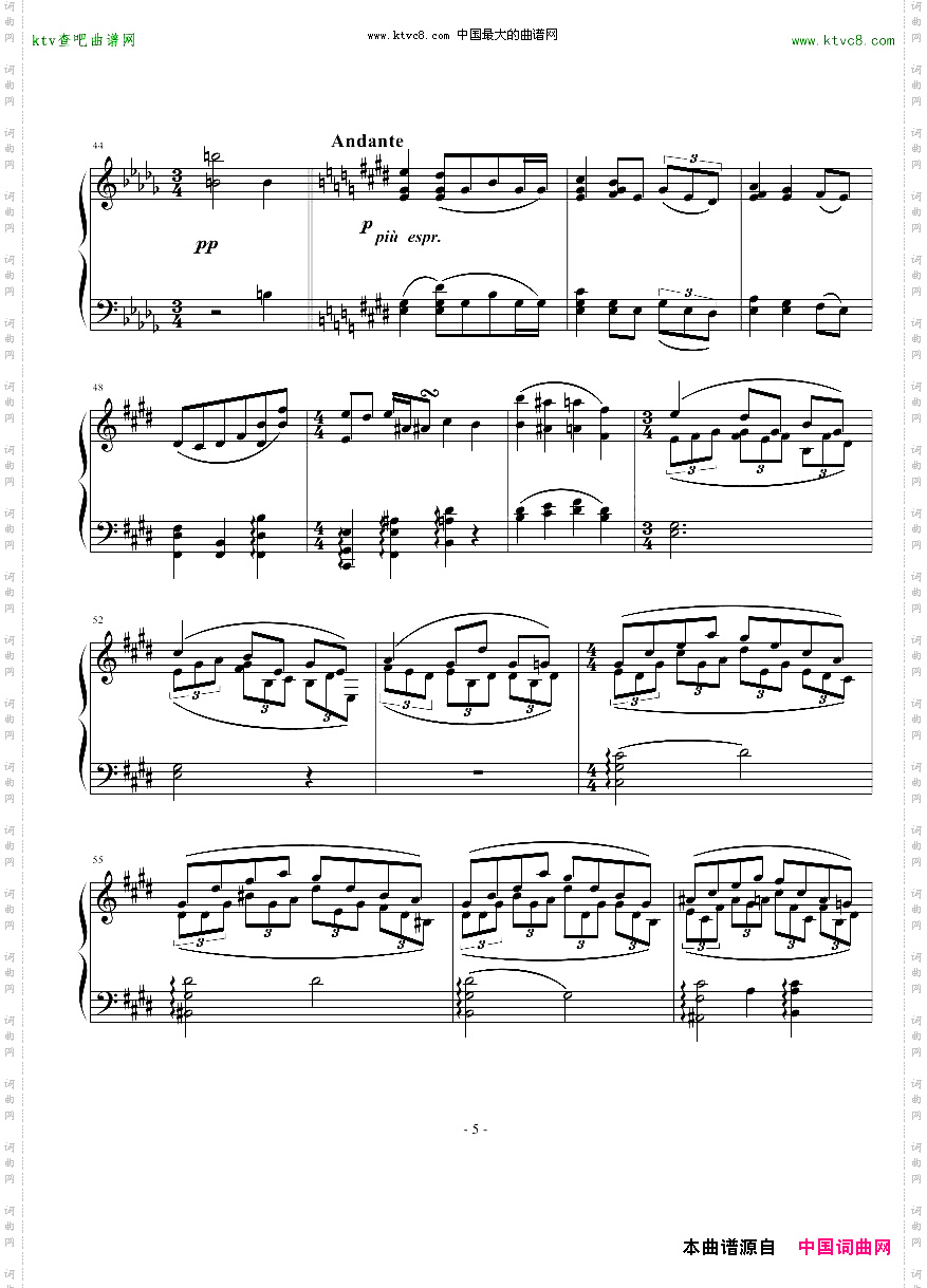 浪漫曲