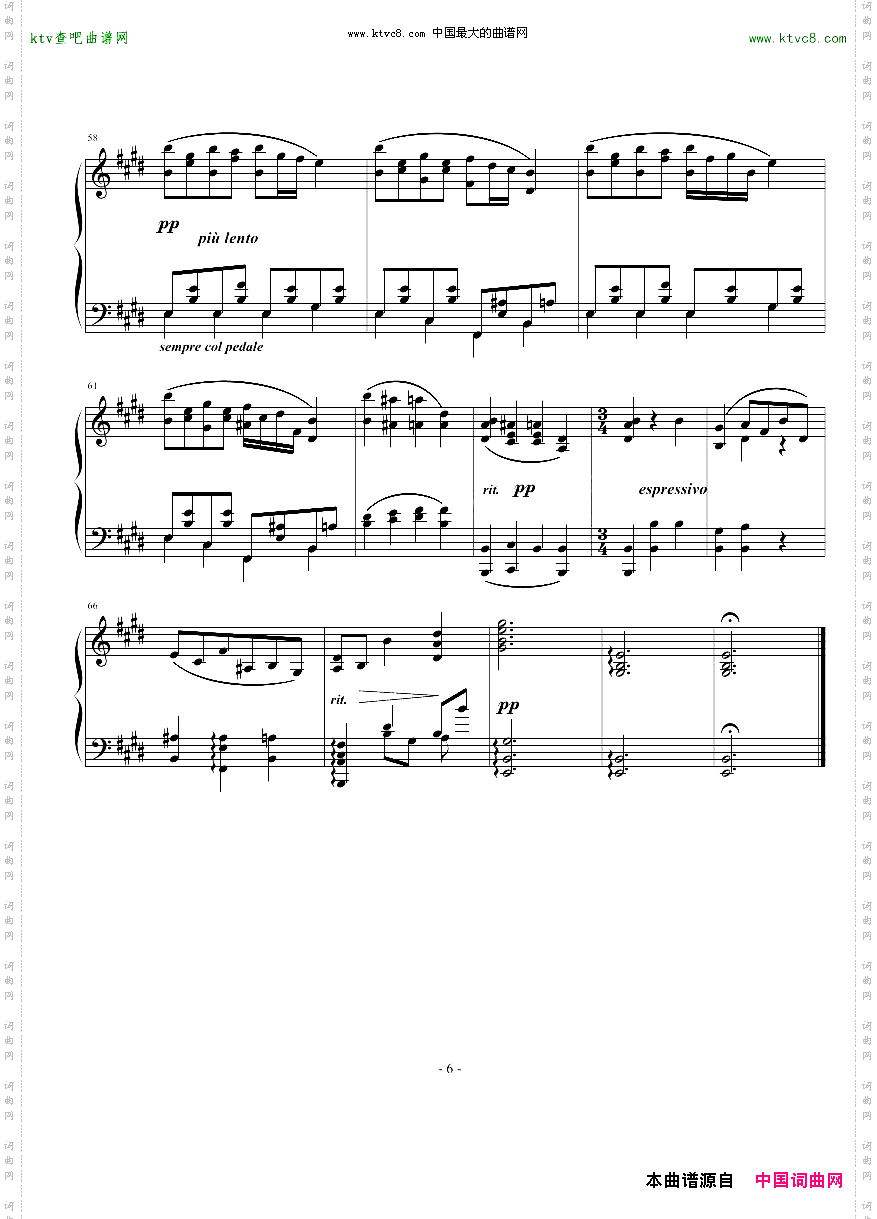 浪漫曲