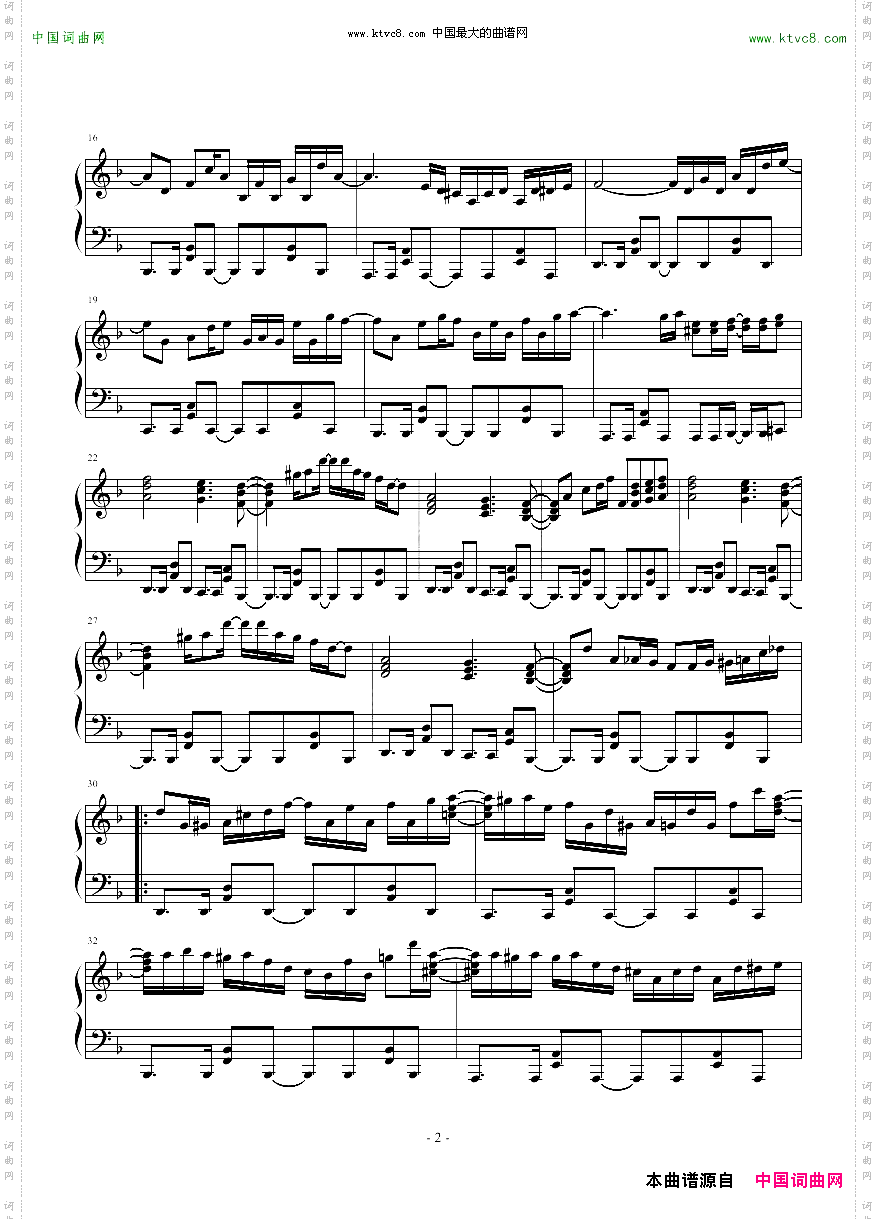 【东方】theGrimoireofAlice天则版