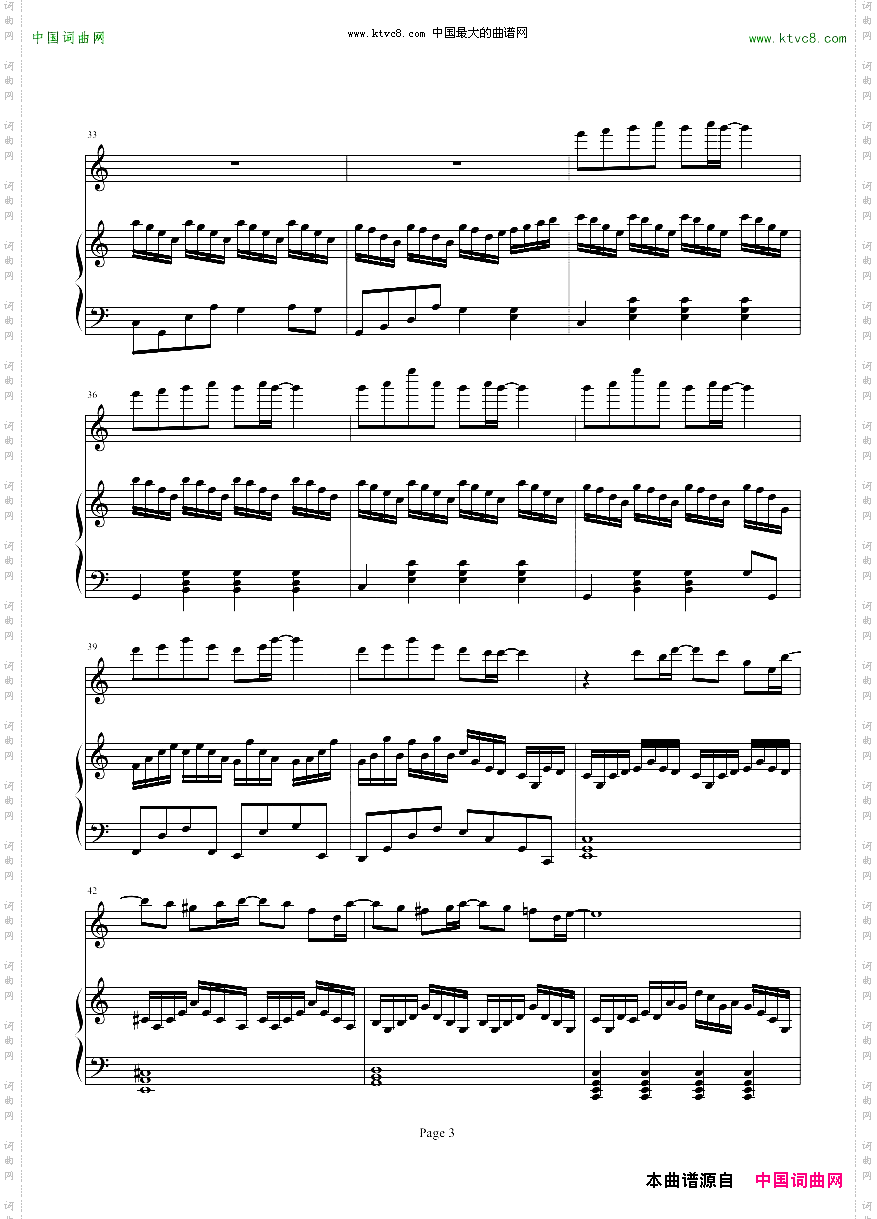 诗意奏鸣曲
