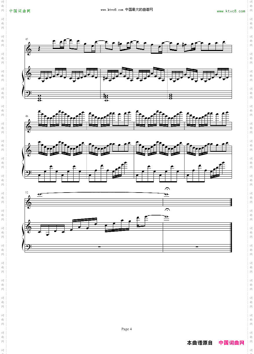 诗意奏鸣曲