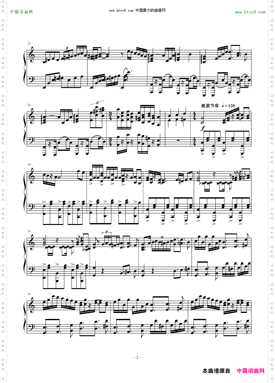 爱丽丝主题狂想曲绝对的听觉冲击！