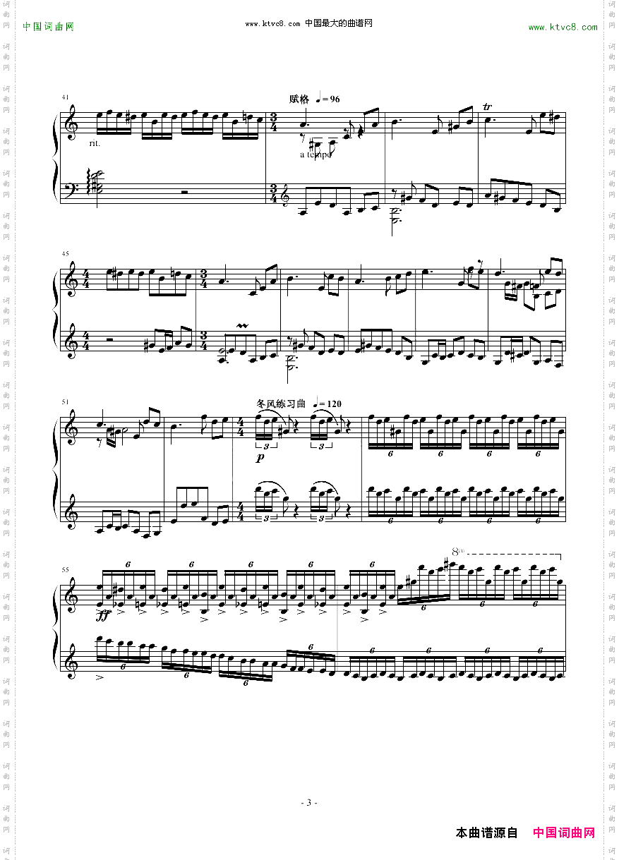 爱丽丝主题狂想曲绝对的听觉冲击！