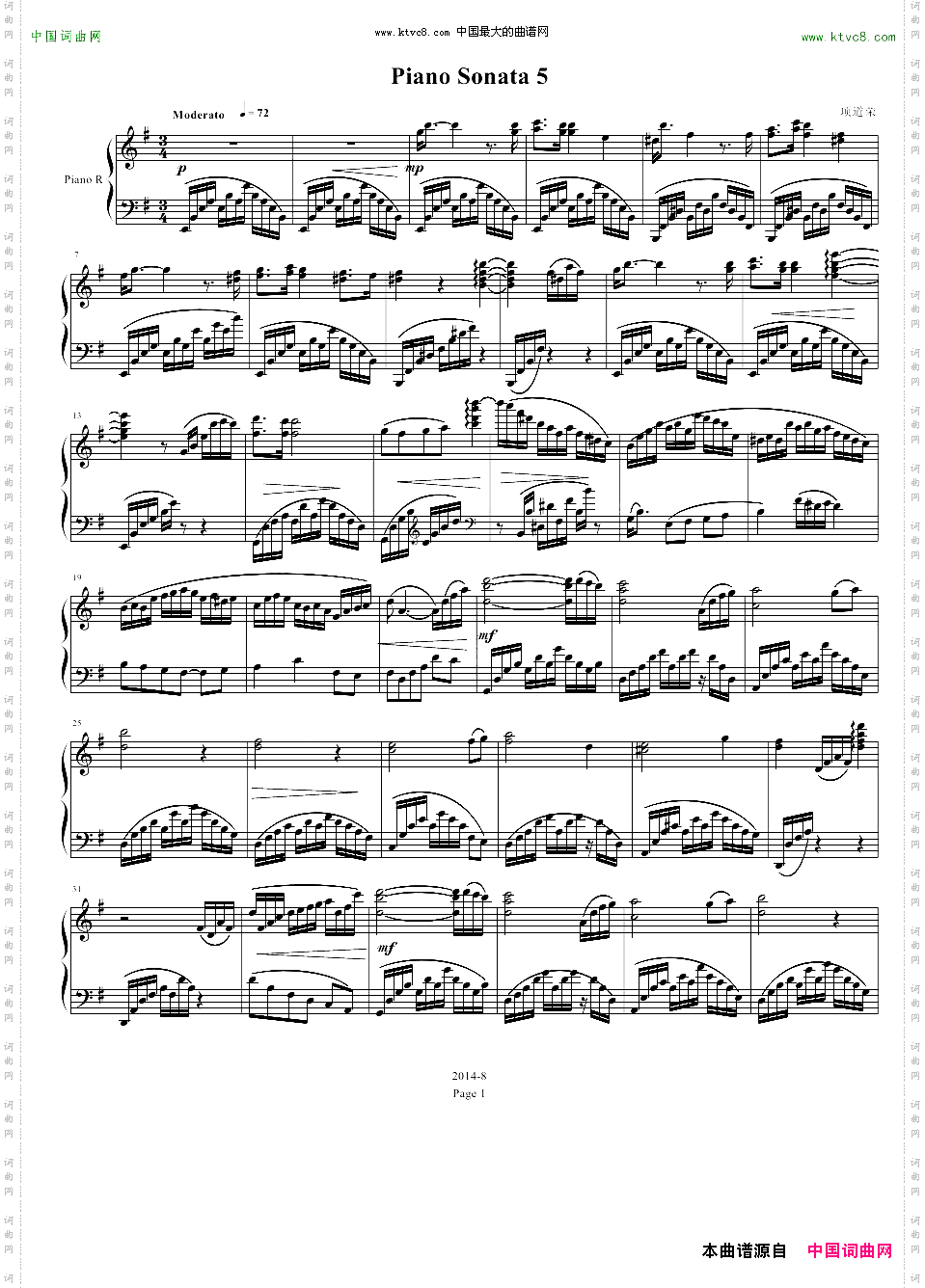 PianoSonata5