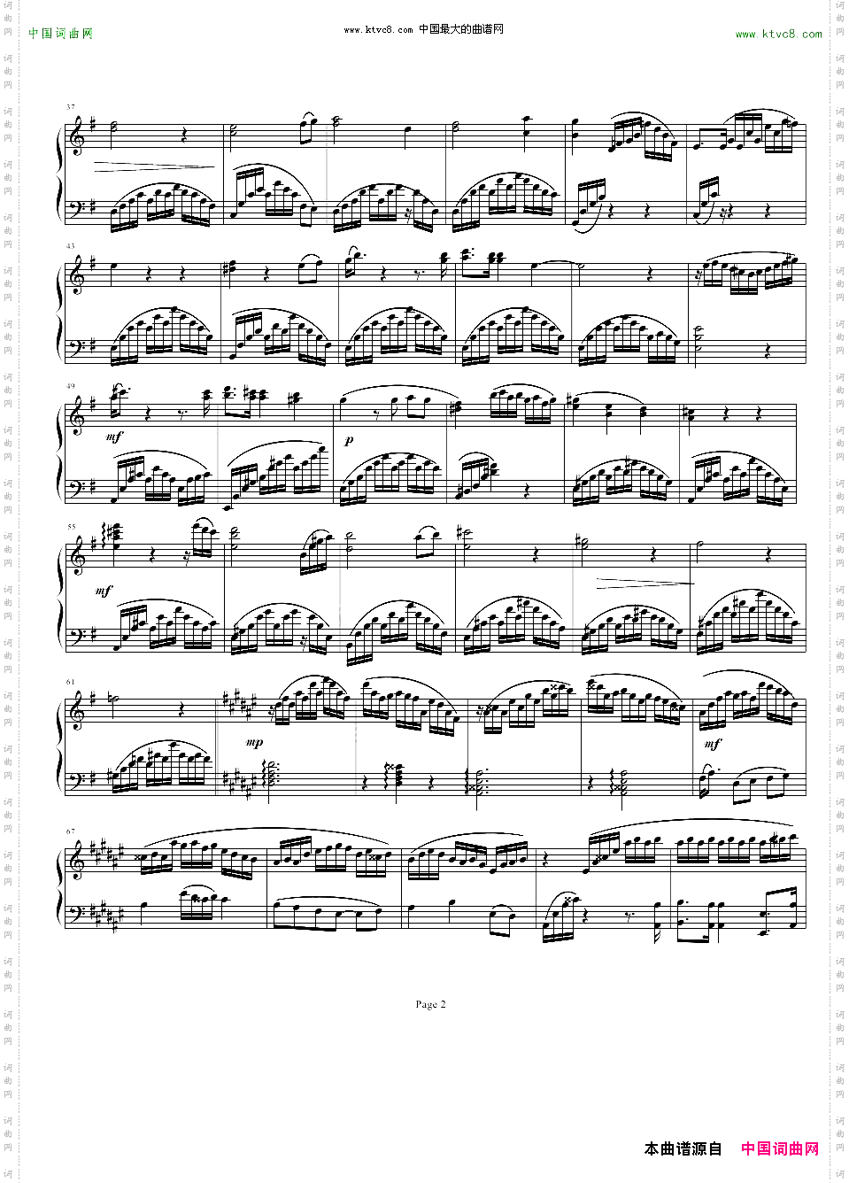 PianoSonata5