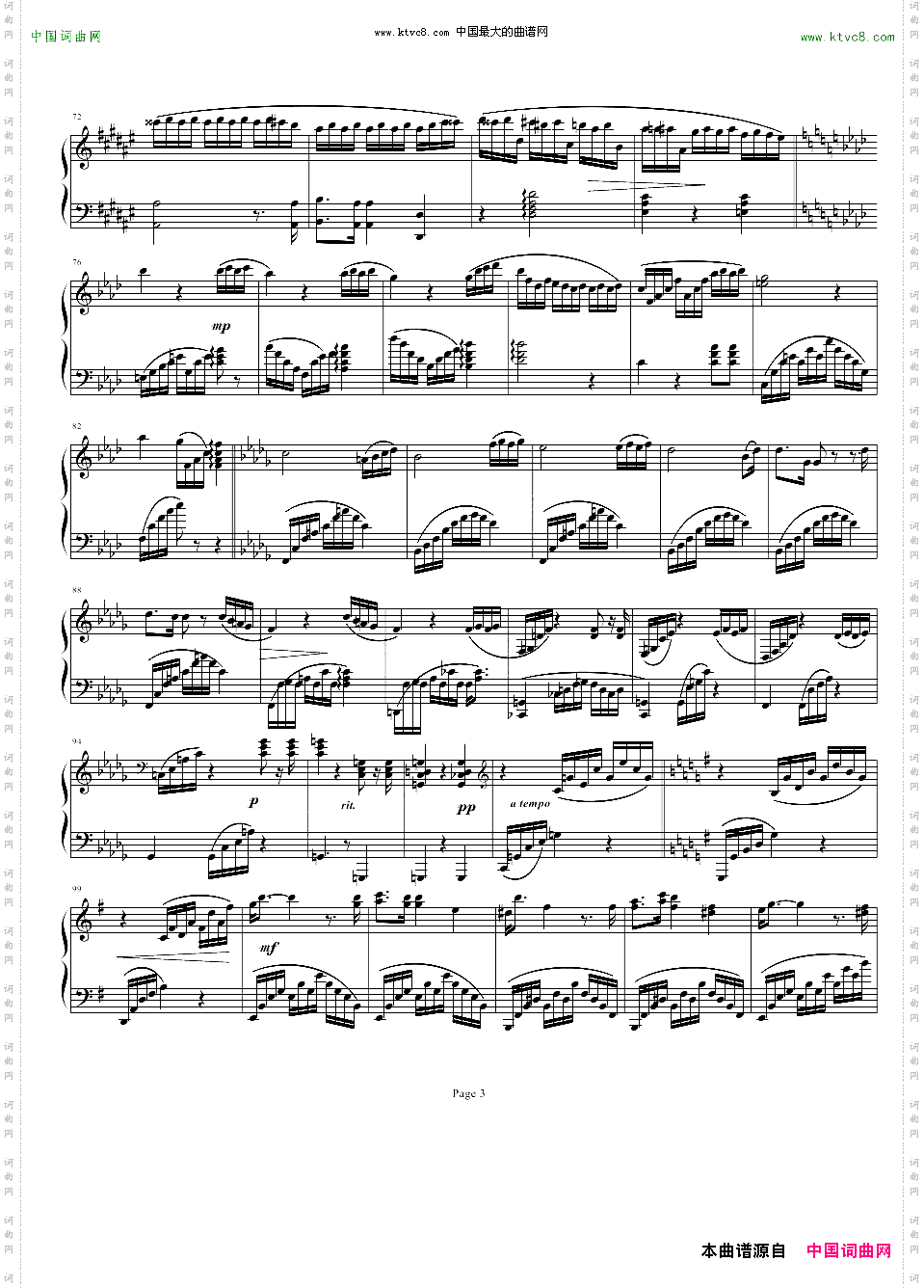 PianoSonata5