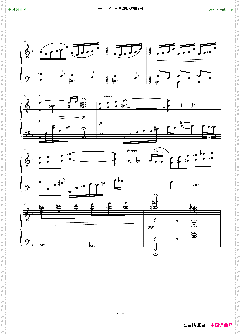 最终幻想9ローズオブメイ-RoseofMay