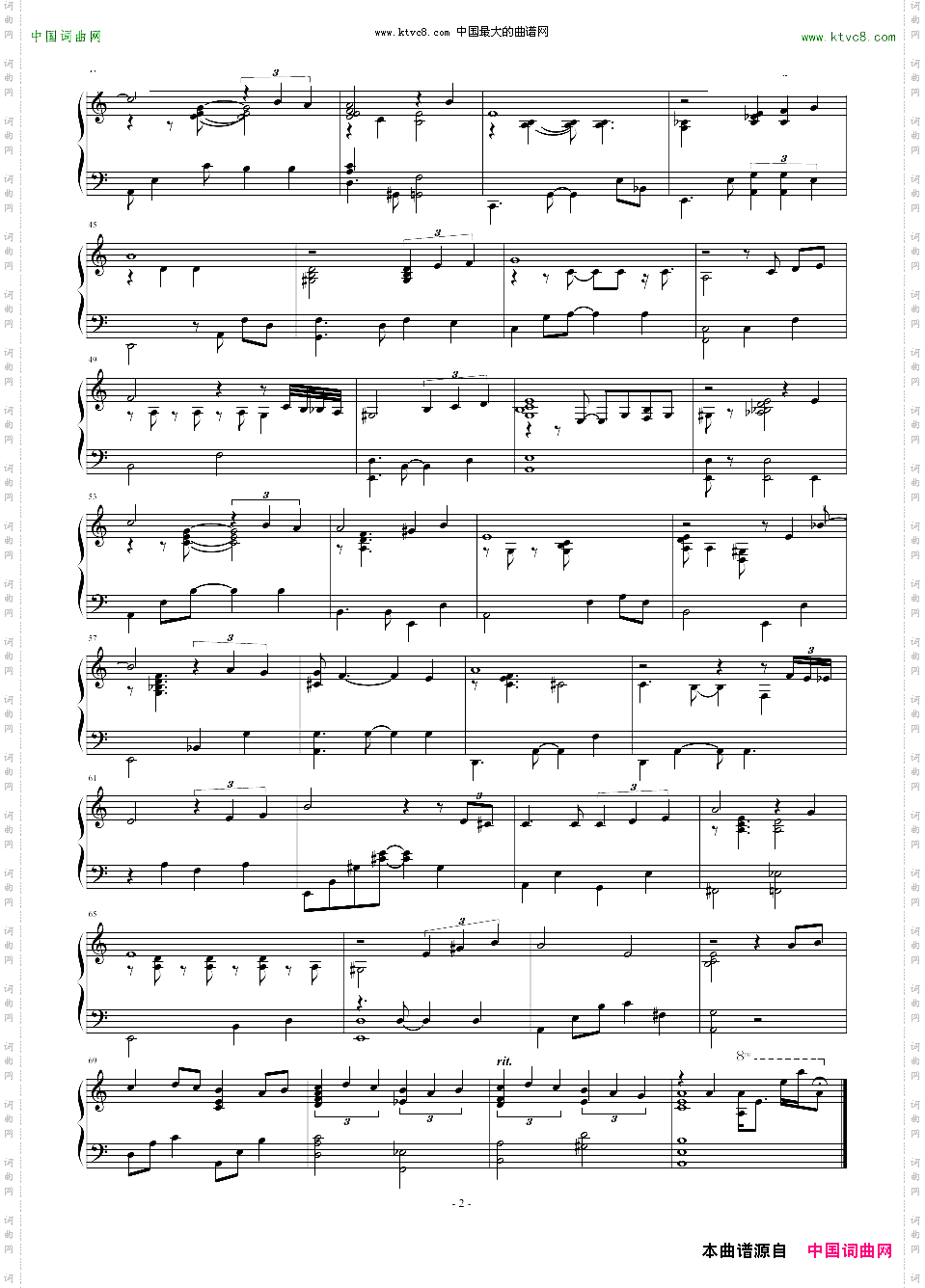 BlackOrpheus