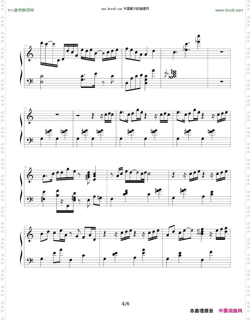 圣斗士星矢10-18永远的孤独