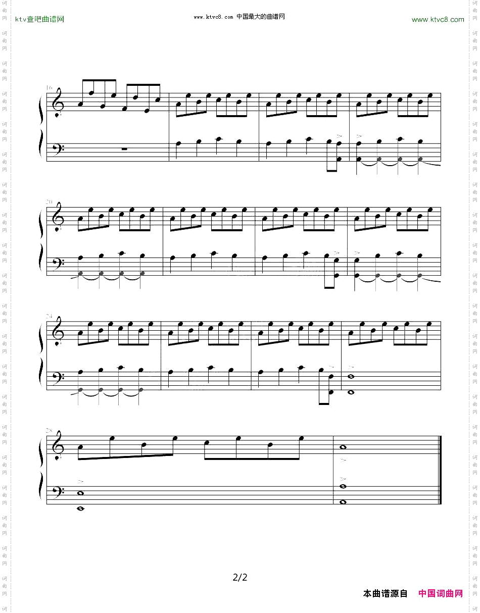 瓦尔哈拉神殿_圣斗士星矢1-9