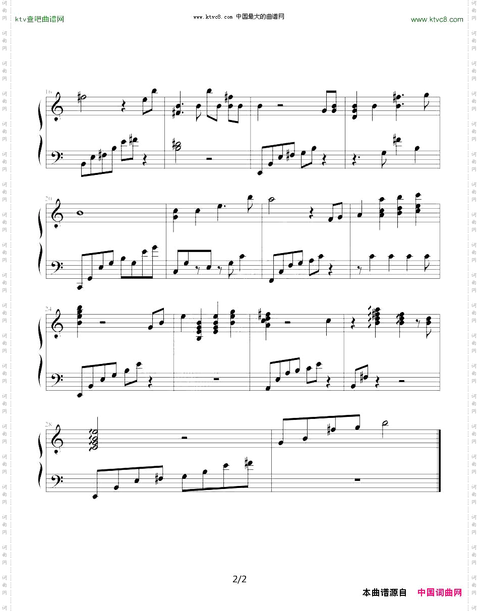 圣斗士星矢1-9悲伤回忆