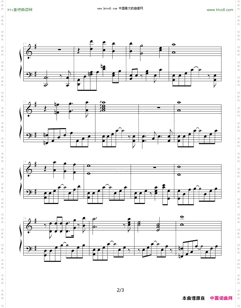 圣斗士星矢1-9怀念母亲