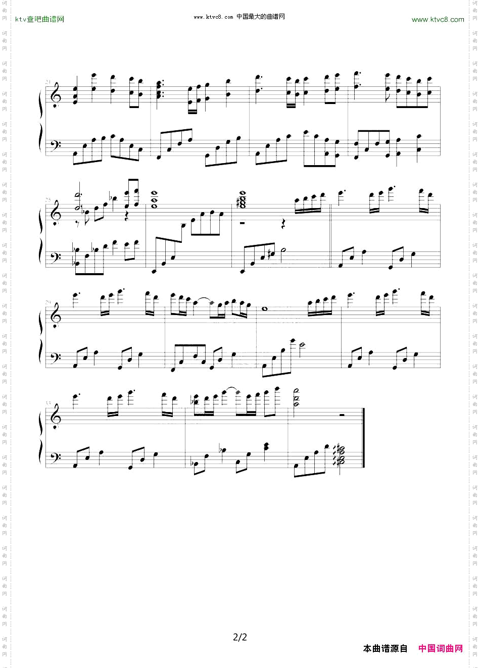 犬夜叉祈祷愿望犬夜叉