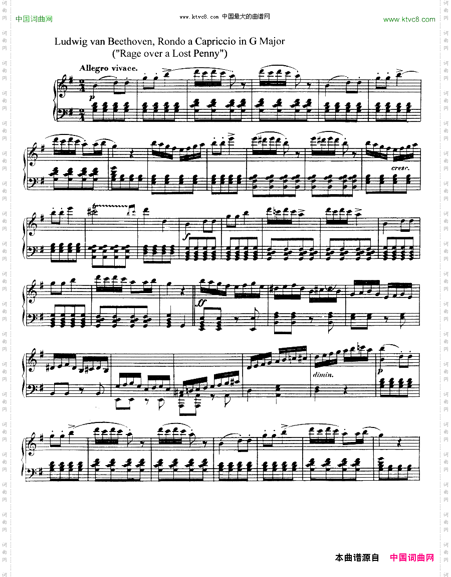 丢失一分钱的愤怒