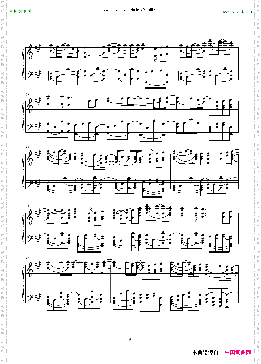 《平凡之路》高还原完整演奏版