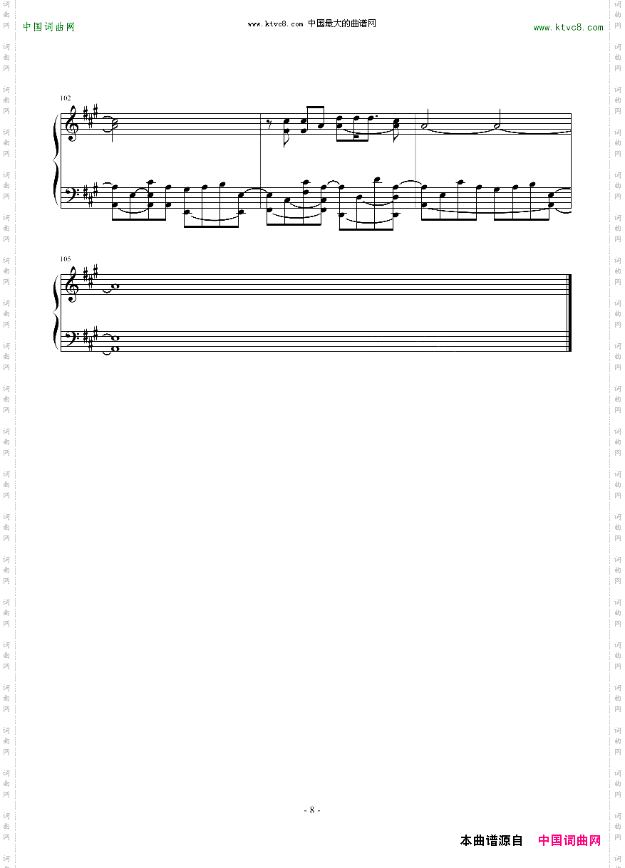 《平凡之路》高还原完整演奏版