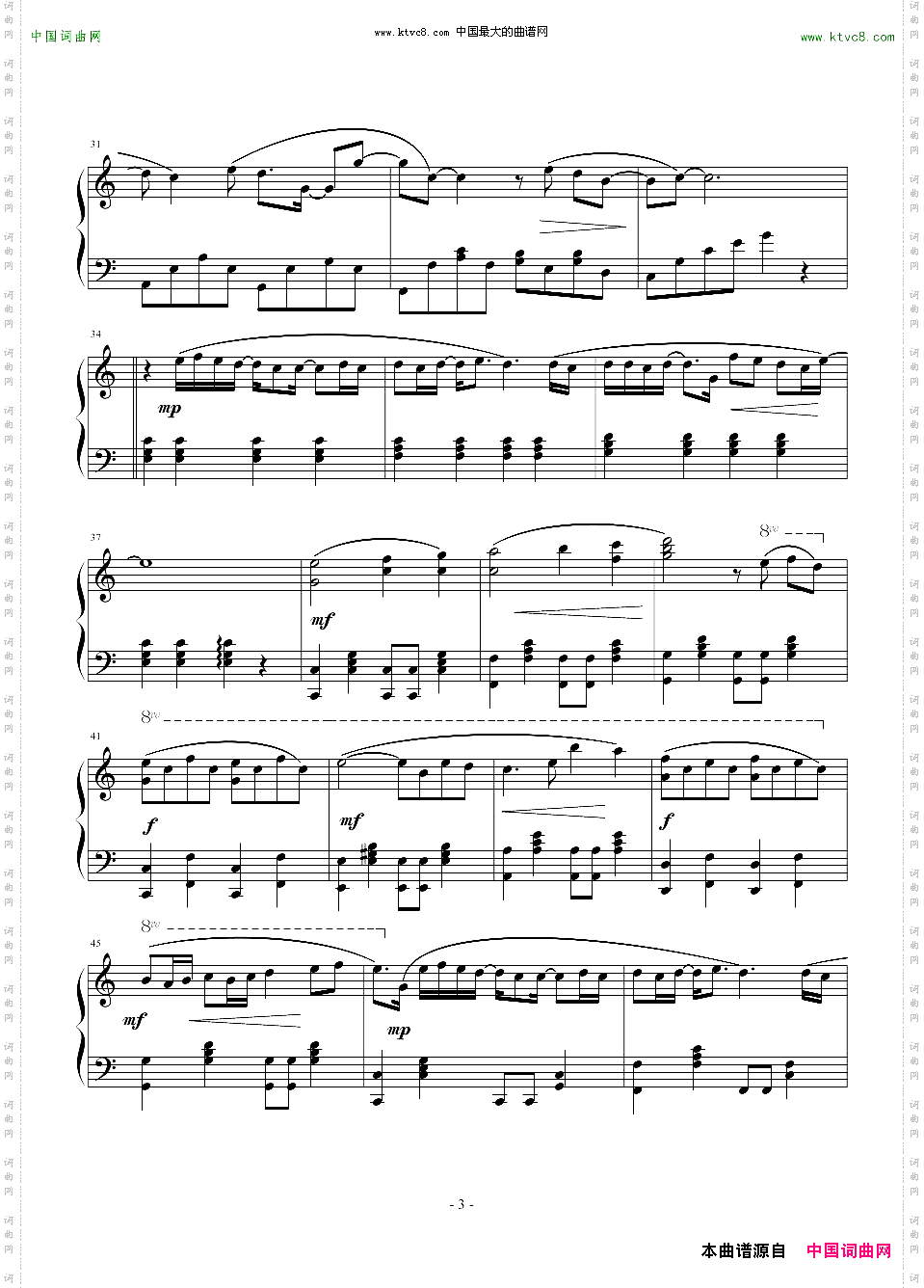 当我们一起走过