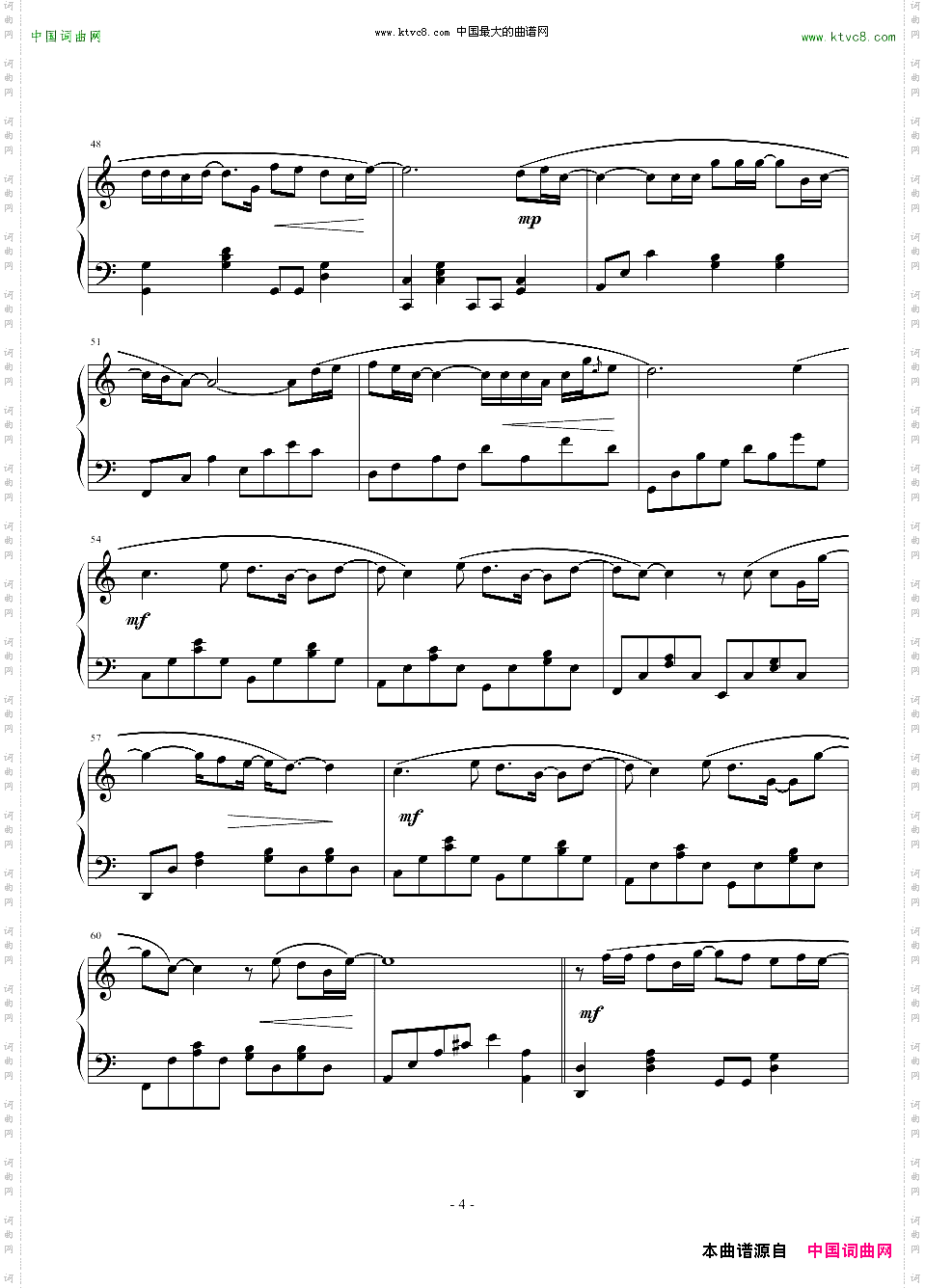 当我们一起走过